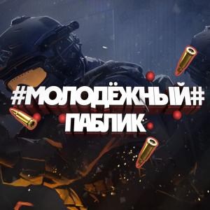 Демо по просьбам игроков